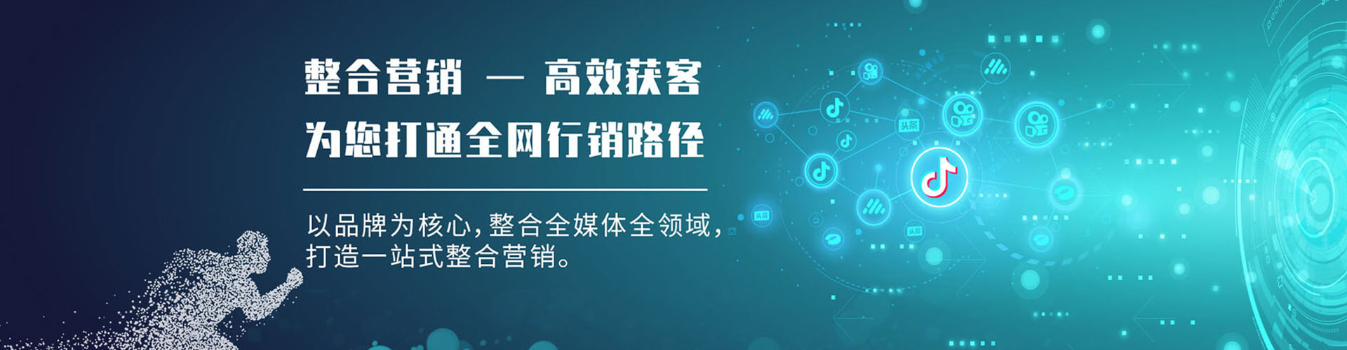 南谯信息流代理