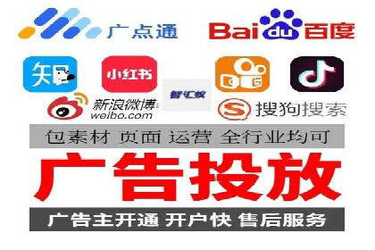 社交媒体信息流广告的投放技巧与效果展示